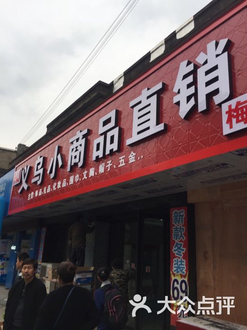 如何挑选优质的商品贸易合作对象——一份实用指南